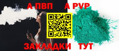 кокаин Апрелевка