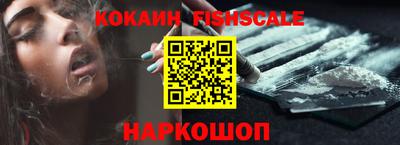 кокаин Апрелевка