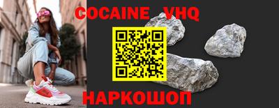 кокаин Апрелевка