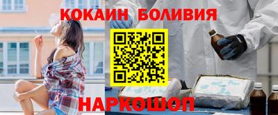 кокаин Апрелевка