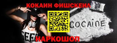 герыч Апшеронск