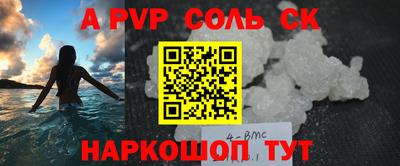 кокаин Апрелевка
