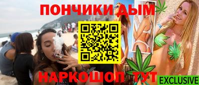 герыч Апшеронск