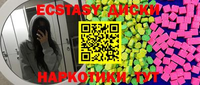 герыч Апшеронск