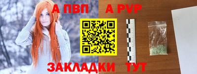 кокаин Апрелевка