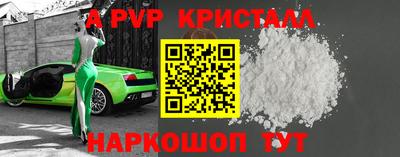 кокаин Апрелевка