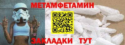 герыч Апшеронск