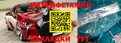 Альфа ПВП Гай