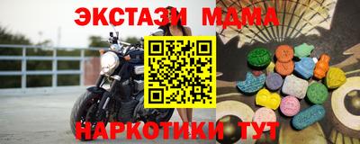 кокаин Апрелевка