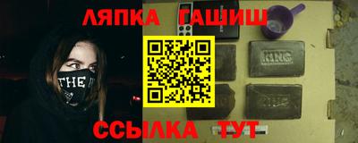 герыч Апшеронск