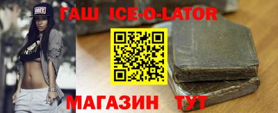 герыч Апшеронск