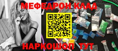 герыч Апшеронск