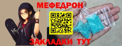 герыч Апшеронск