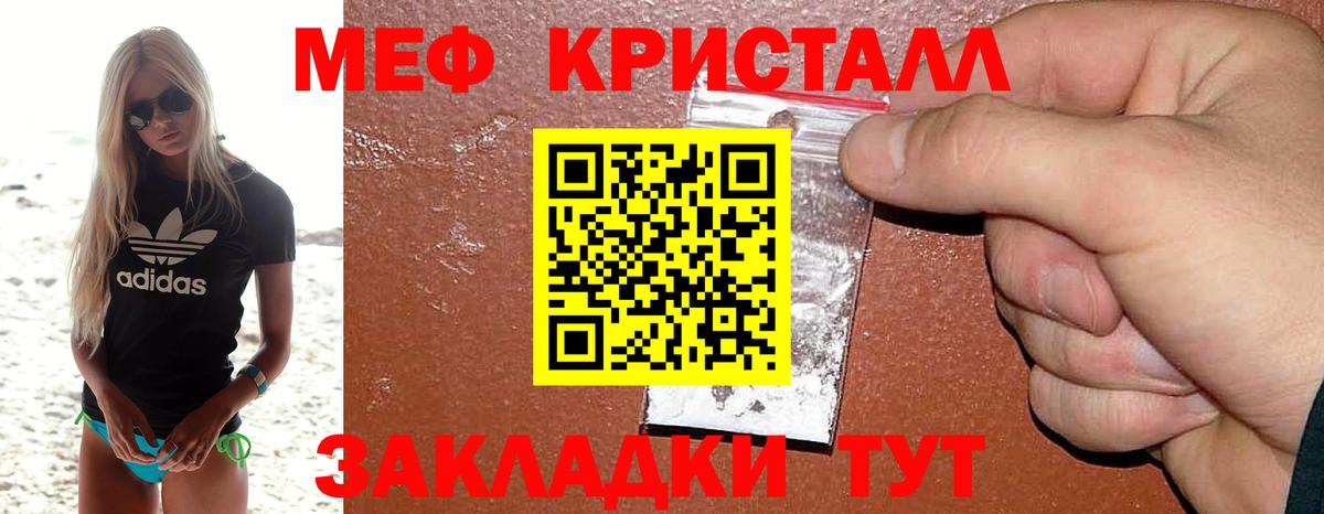 МЕФ мука Белая Калитва