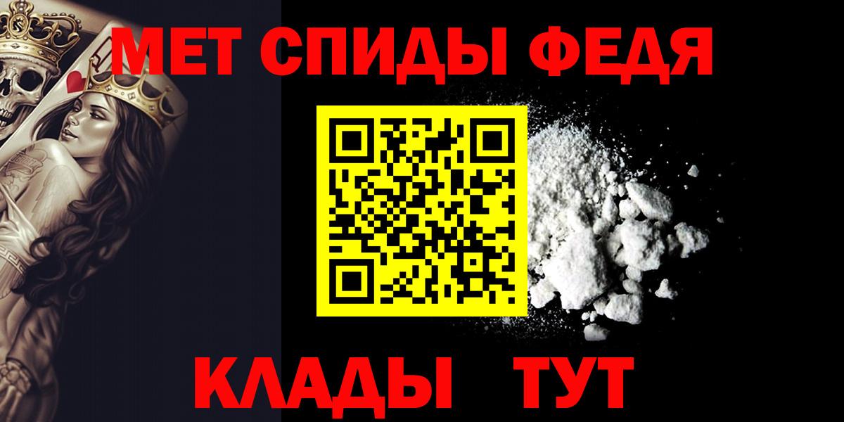 Белая Калитва  Первитин винт  Вход с VPN  Первитин винт 
