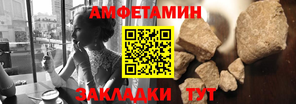 МЕФ кристаллы  ГАШ  Купить наркотики  Белая Калитва  Вход с VPN  Конопля  Кокаин 