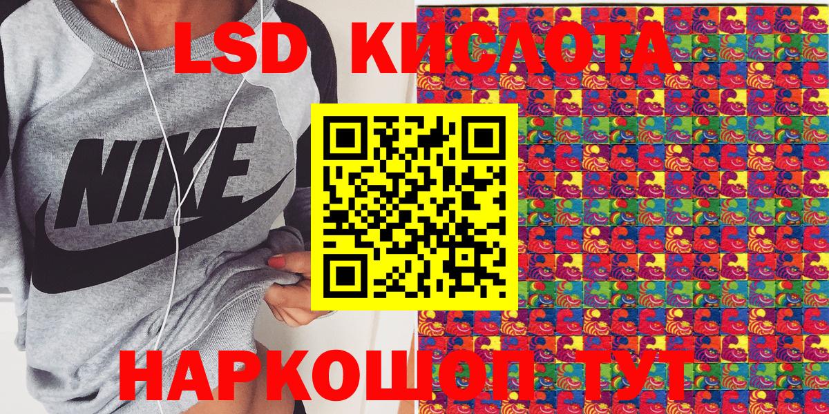 Белая Калитва  Наркотические марки 1500мкг  Вход с VPN 