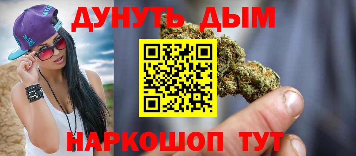 Марихуана индика Белая Калитва
